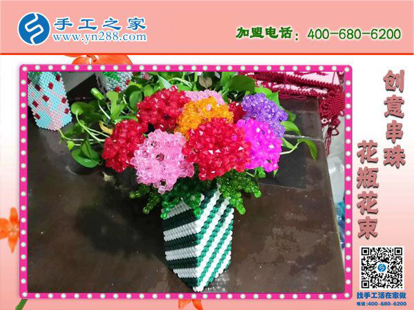 手工之家立體串珠花瓶花束，環(huán)保美觀，過年家里裝飾(圖3)