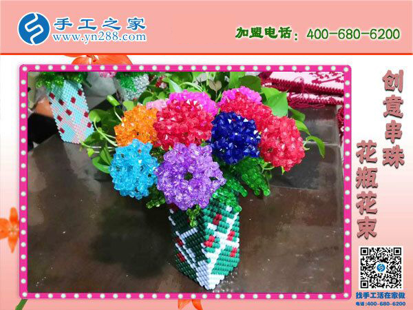 手工之家立體串珠花瓶花束，環(huán)保美觀，過年家里裝飾(圖1)