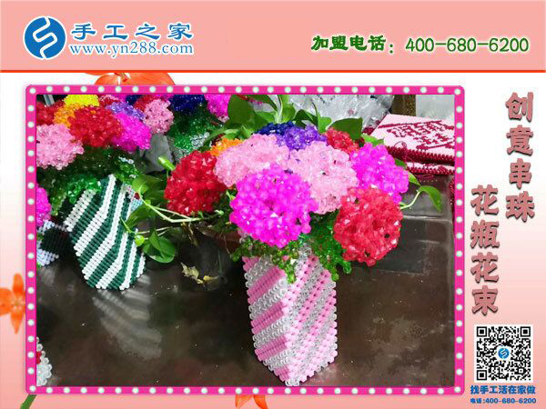 手工之家立體串珠花瓶花束，環(huán)保美觀，過年家里裝飾(圖5)
