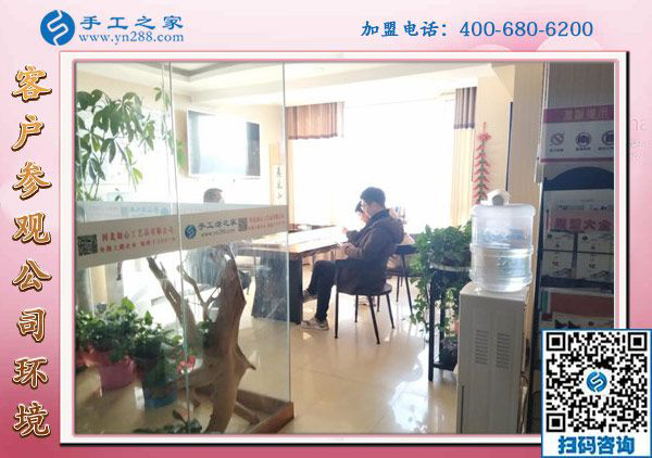 1月22日，手工活加盟項(xiàng)目，沒(méi)有押金的手工活，可以帶回家做的手工活就在這里，手工之家接待考察加工客戶剪影