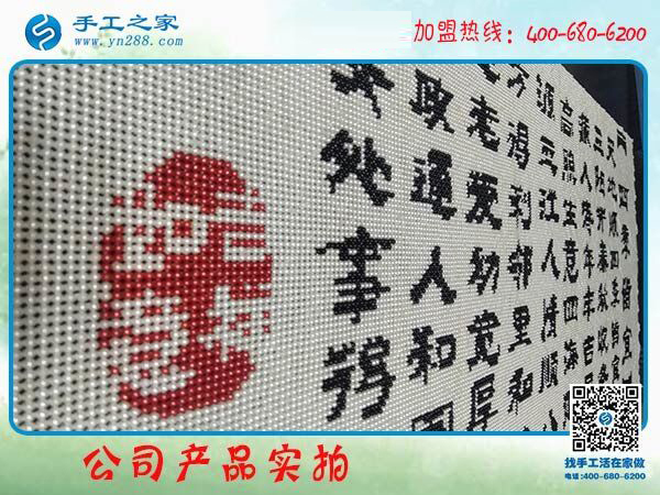 義烏的手工活外發(fā)加工，邯鄲張女士選擇手工之家唯美雅薇麗珠繡！(圖5)