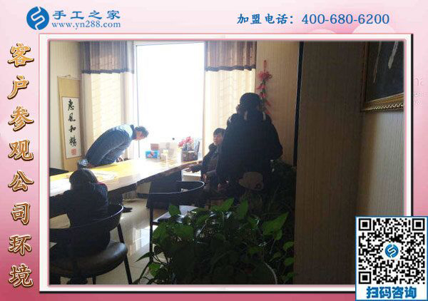 1月23日，免押金手工活，正規(guī)手工活加盟項目就是珠繡手工活外發(fā)，手工之家接待考察加工客戶剪影