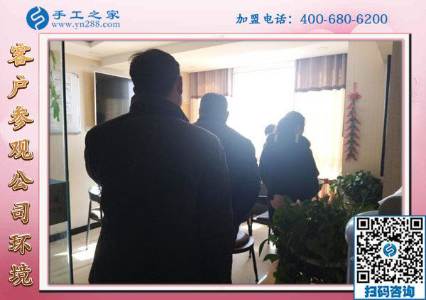 1月23日，免押金手工活，正規(guī)手工活加盟項目就是珠繡手工活外發(fā)，手工之家接待考察加工客戶剪影