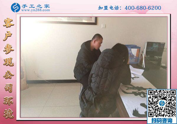 1月23日，免押金手工活，正規(guī)手工活加盟項目就是珠繡手工活外發(fā)，手工之家接待考察加工客戶剪影