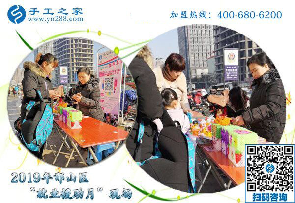 就業(yè)援助月，全國在行動(dòng)，邯鄲在行動(dòng)，手工之家在行動(dòng)！(圖4)