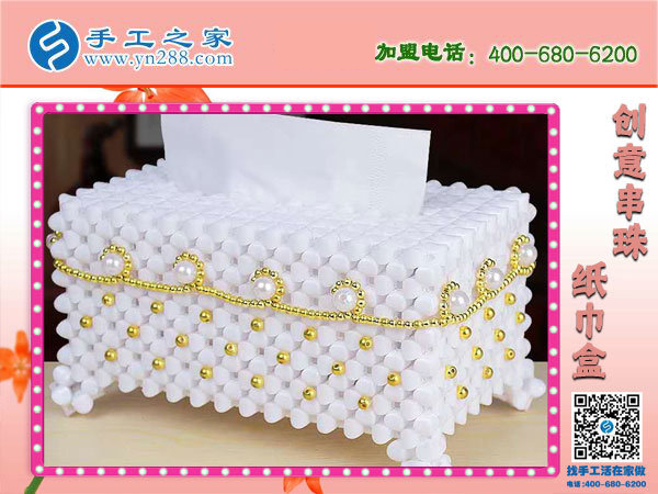 附近有拿回家的手工活嗎？邯鄲武安梁先生看中手工之家立體串珠(圖5)