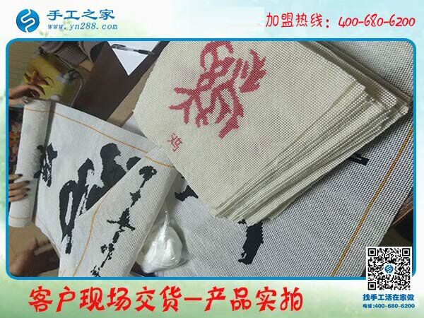 年前要休息了，一年來，河北保定張女士對(duì)在家做手工很滿意