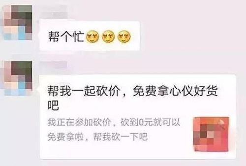 防騙在行動(dòng)，手工之家提醒大家，快過年了，注意騙子的這些騙術(shù)(圖6)