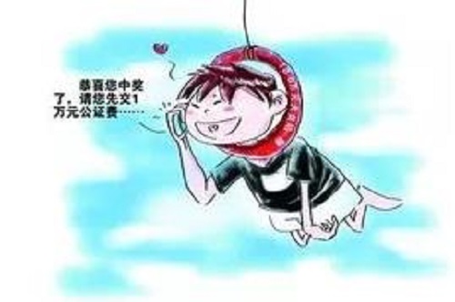 防騙在行動(dòng)，手工之家提醒大家，快過年了，注意騙子的這些騙術(shù)!(圖3)