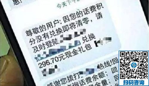 防騙在行動(dòng)，手工之家提醒大家，快過年了，注意騙子的這些騙術(shù)(圖4)