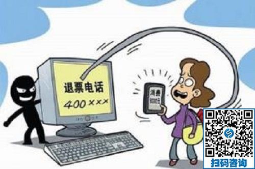 防騙在行動(dòng)，手工之家提醒大家，快過年了，注意騙子的這些騙術(shù)!(圖2)