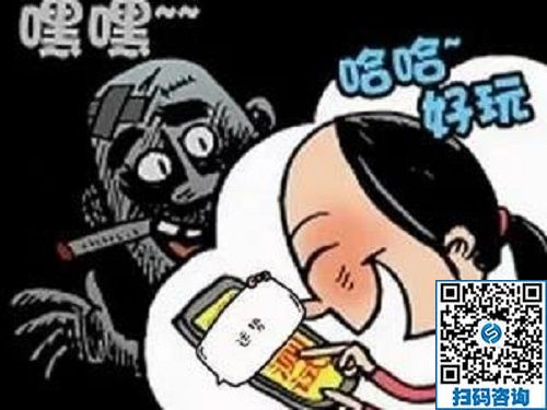 防騙在行動(dòng)，手工之家提醒大家，快過年了，注意騙子的這些騙術(shù)!(圖6)