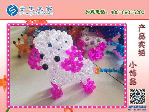 阿里巴巴手工活外發(fā)網(wǎng)，河北廊坊王先生看中手工之家串珠好項目(圖5)