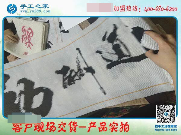 做手工要勞逸結合，加工會員河南洛陽王女士做外發(fā)手工活掙錢后這樣說