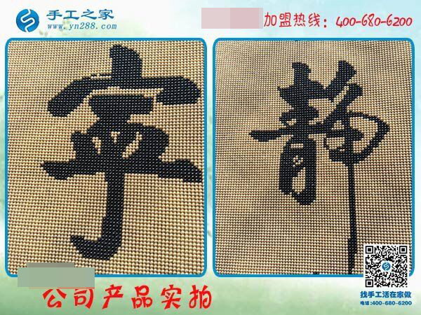 手工活賺錢哪里有？邯鄲大名縣王女士選擇手工之家串珠繡(圖1)