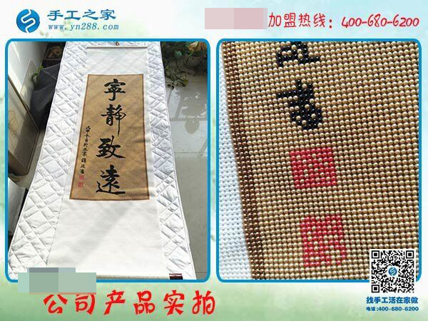 手工活賺錢哪里有？邯鄲大名縣王女士選擇手工之家串珠繡(圖4)