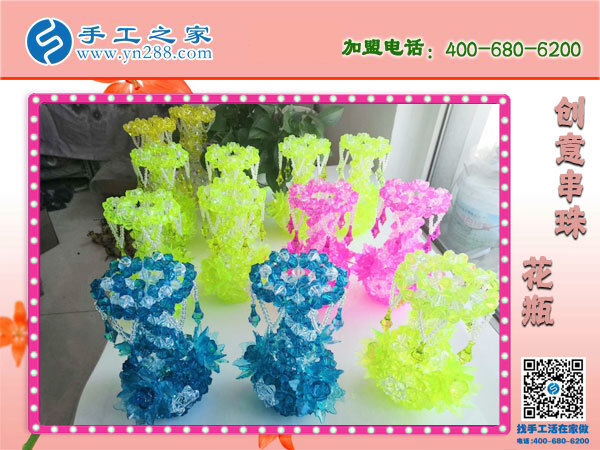 做漂亮串珠，享生活！石家莊金女士的手工活兼職小故事(圖1)