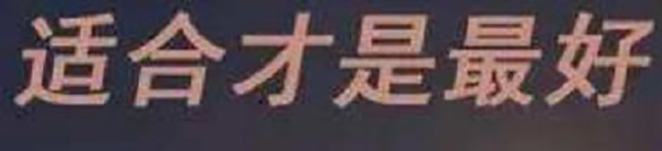 防騙在行動，想找正規(guī)手工活一定要看看手工之家的這幾點提醒：(圖3)