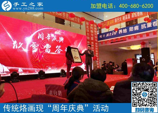 新年新銷售，銷售是龍頭------記手工小鎮(zhèn)年初銷售再獲新訂單