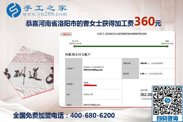 習慣成自然，河南洛陽曹女士堅持做這個沒有押金的手工活掙錢