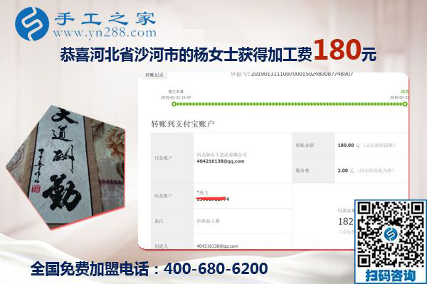 所有上班族都能做這個手工活兼職嗎？河北沙河楊女士給出了肯定的回答