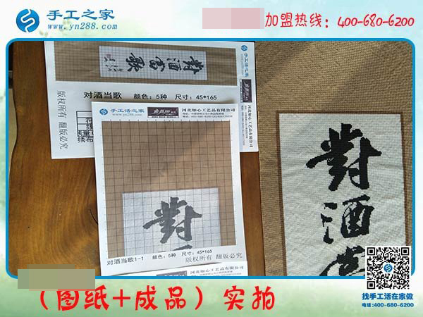指尖藝術(shù)雅薇麗珠繡：河南繡娘金女士為您展示從圖紙到成品的變化！(圖3)