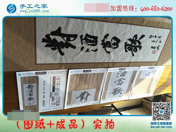 指尖藝術(shù)雅薇麗珠繡：河南繡娘金女士為您展示從圖紙到成品的變化！(圖4)