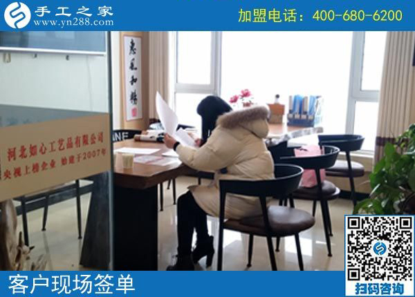 2月17日，把沒有押金的手工活拿回家做，就選雅薇麗珠繡串珠手工活，手工之家接待考察加工客戶剪影