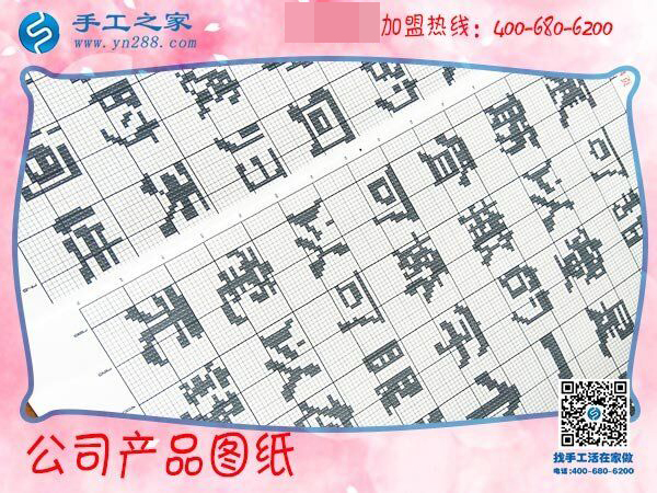 手工之家——公司產(chǎn)品圖紙 手工之家——公司產(chǎn)品圖紙