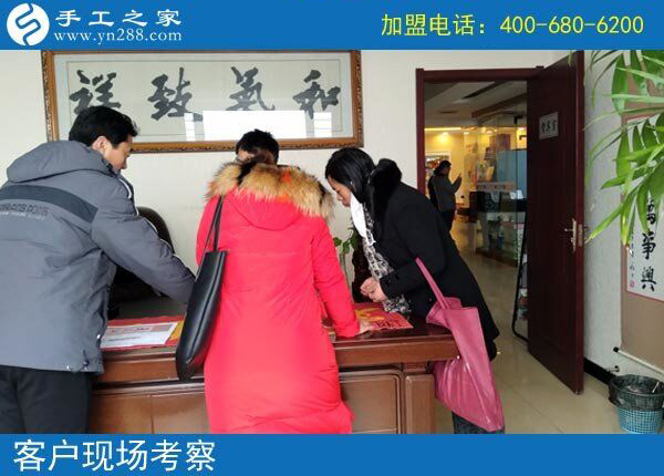 手工之家——客戶現(xiàn)場(chǎng)考察 手工之家——客戶現(xiàn)場(chǎng)考察