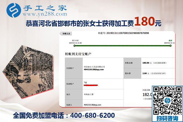 推薦這個(gè)可以寄到家做的手工活，河北邯鄲張女士掙錢后這樣做