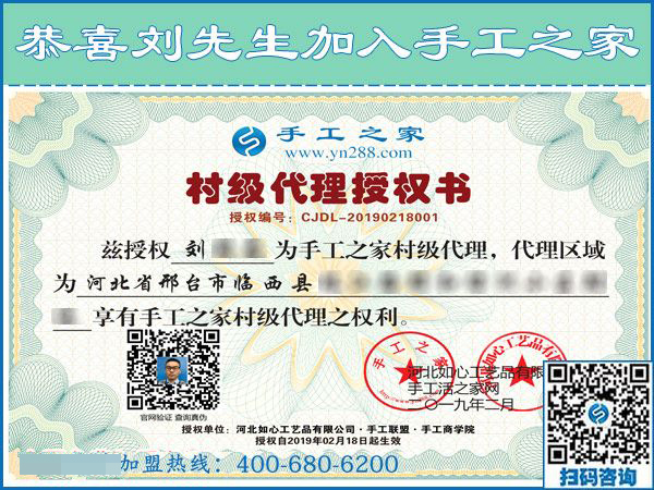 2月18日，帶回家做的手工活，沒(méi)有押金的手工活就是珠繡串珠外發(fā)手工活，手工之家接待考察加工客戶(hù)剪影