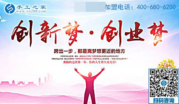 又一年過去了，你創(chuàng)業(yè)的夢(mèng)想還要再拖下去嗎？
