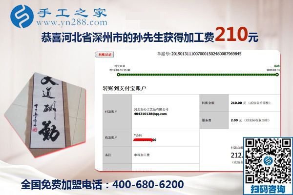 下班后與妻子一起做手工加工掙錢，河北深州孫先生的幸福生活