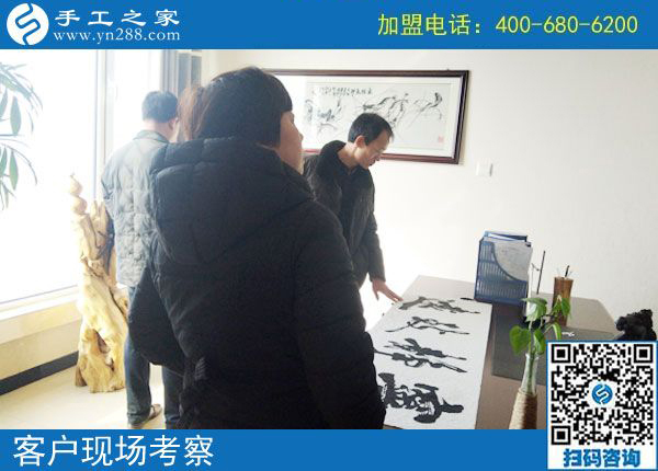 2月20日，免押金手工活加盟項目要不要實地考察？手工之家接待考察加工客戶剪影