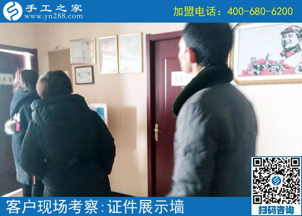 2月20日，免押金手工活加盟項目要不要實地考察？手工之家接待考察加工客戶剪影