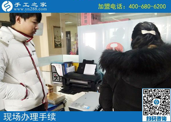 2月20日，免押金手工活加盟項目要不要實地考察？手工之家接待考察加工客戶剪影