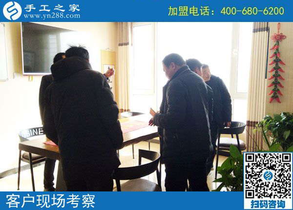 2月20日，免押金手工活加盟項目要不要實地考察？手工之家接待考察加工客戶剪影
