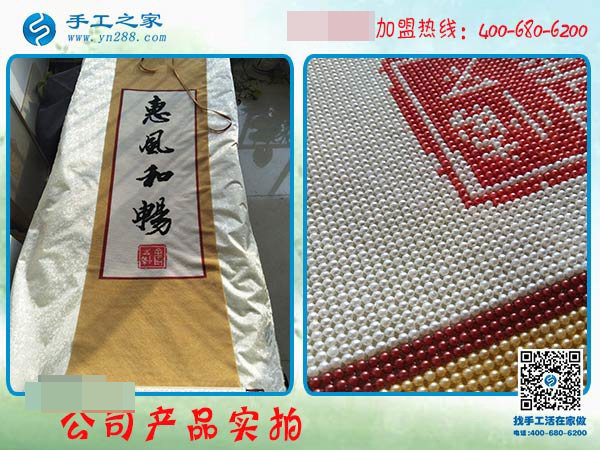 想掙錢的年輕人都這樣干，云南文山陳女士的在家手工加工掙錢之道