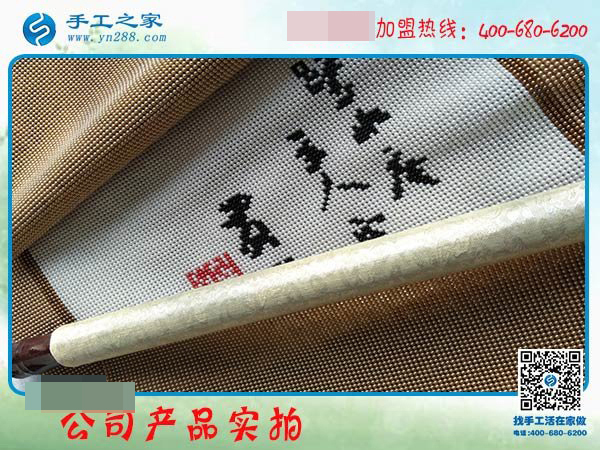 在家做手工活15天，邯鄲廣平縣沈女士完成多幅豎版雅薇麗珠繡！(圖3)