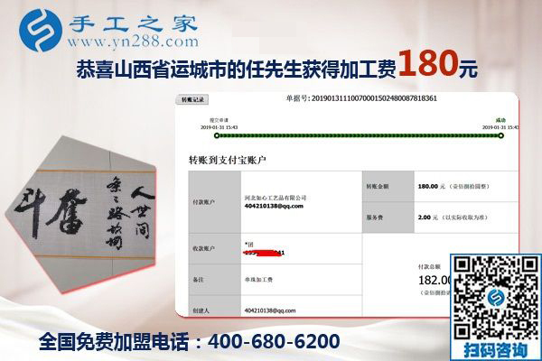 跟開車一個道理，山西運城任先生總結這個可以寄到家做的手工活的加工經(jīng)驗