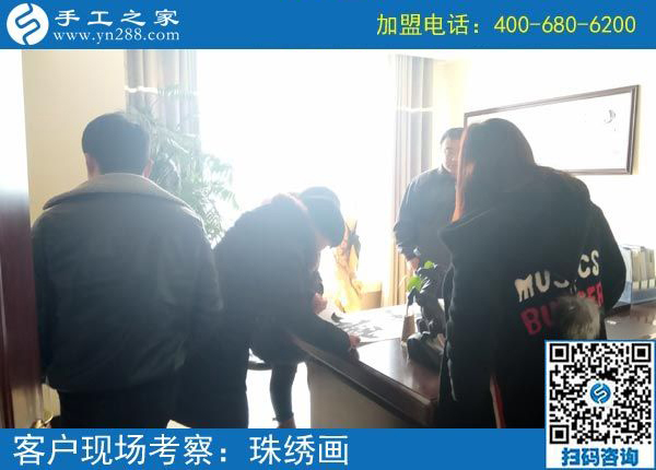 2月21日，這里可以寄到家做的手工活有哪些？正規(guī)嗎？手工之家接待考察加工客戶剪影