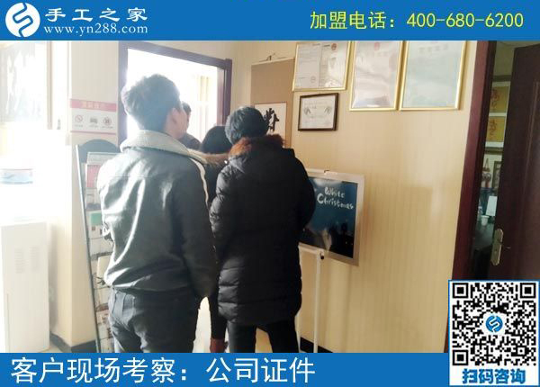 2月21日，這里可以寄到家做的手工活有哪些？正規(guī)嗎？手工之家接待考察加工客戶剪影