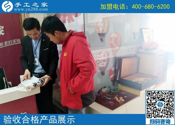 2月21日，這里可以寄到家做的手工活有哪些？正規(guī)嗎？手工之家接待考察加工客戶剪影