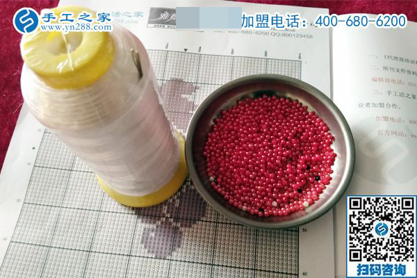 珠繡串珠好串嗎？對這個免押金手工活很滿意的四川德陽王女士想對大家說