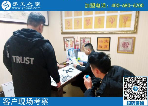 2月22日，做了這個(gè)可以寄到家做的手工活的加工會(huì)員，之后是終身的嗎？手工之家接待考察加工客戶剪影