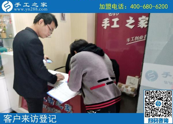 2月22日，做了這個(gè)可以寄到家做的手工活的加工會(huì)員，之后是終身的嗎？手工之家接待考察加工客戶剪影