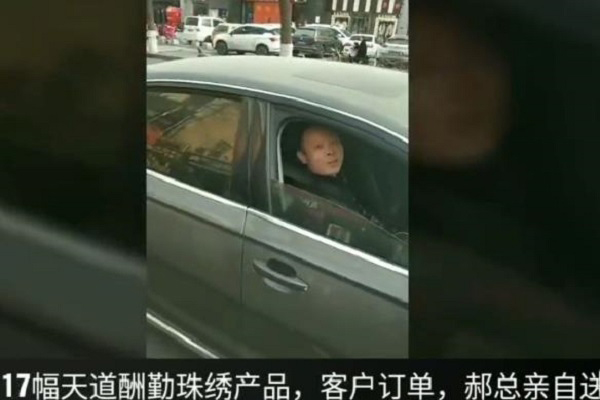 為了讓客戶滿意，這個老板選擇親自送貨  