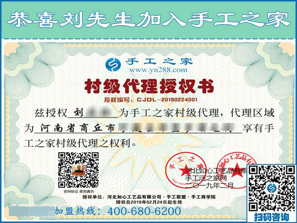 2月24日，這個可以寄到家做的手工活真的長期有活兒嗎？手工之家接待考察加工客戶剪影