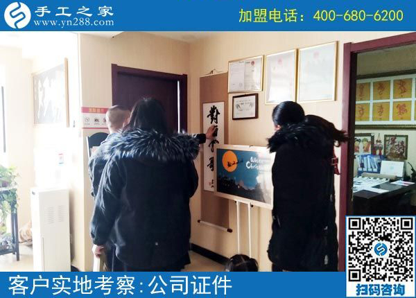 2月24日，這個可以寄到家做的手工活真的長期有活兒嗎？手工之家接待考察加工客戶剪影